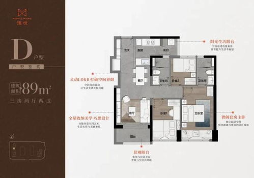 179批客户选256套房，宝安珺悦名都将于7月5日选房
