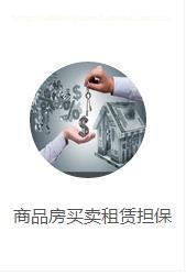 成都法律专家解析 商品房强制执行中的强执律师商业服务——以四川金契律师事务所为例